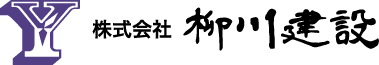 柳川建設